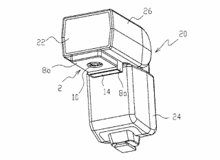 nikon flash with fan patent Update on the latest Nikon patents filed in Japan