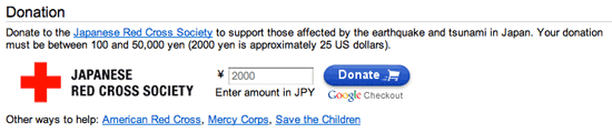 nikon earthquake donations Where to donate for the earthquake and tsunami devastation in Japan