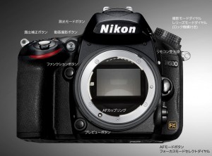 PS picture of the Nikon D600 300x222 Updated specifications for the Nikon D600