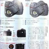 Nikon-2013-predictions-Impress-magazine