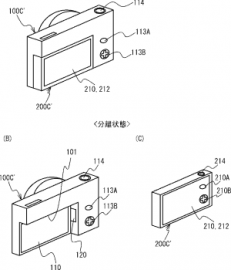 Nikon camera for smart phone patent 2