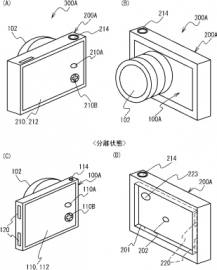 Nikon camera for smart phone patent