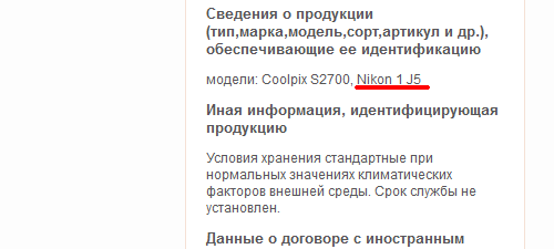 Nikon_nikon 1 j5 mirrorless camera