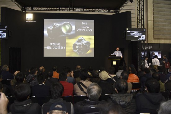 Nikon booth 2015 CP+ show Japan 10