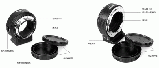 Commlite Nikon F-mount to Sony E-mount autofocus adapter 4