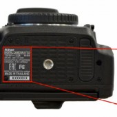 Nikon D750 camera service advisory reacall for reflection flaring issue