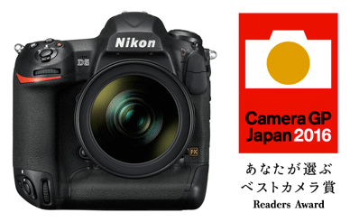 Nikon-D5-wins-the-Camera-GP-2016-Readers-Award