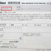 nikon-af-s-nikkor-24-70mm-f2-8e-ed-vr-lens-recall2