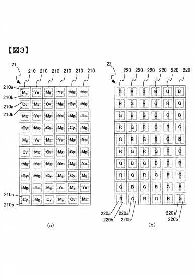 nikon-two-layer-sensor-patent