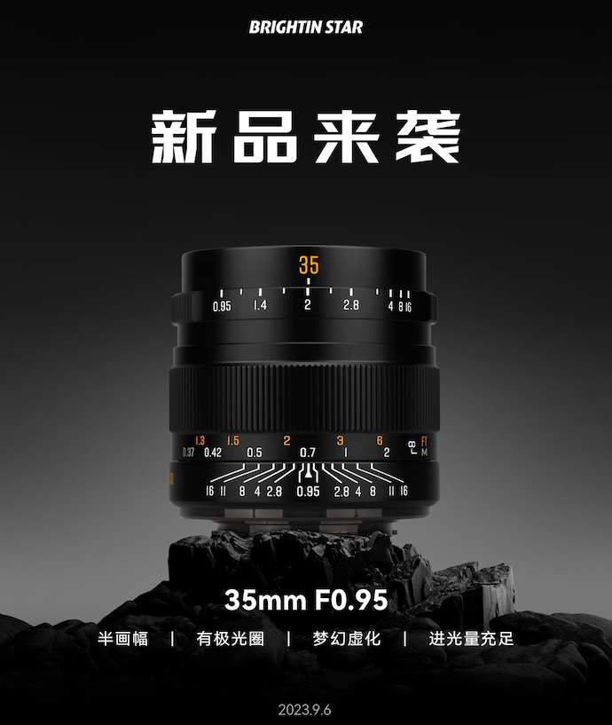 7Artisans 9mm f/5.6 full-frame lens for Nikon Z-mount officially announced  - Nikon Rumors