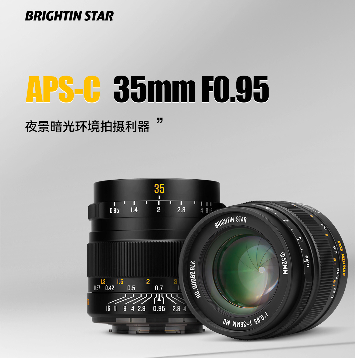 More new Chinese lenses for Nikon Z-mount coming (Meike & Brightin 