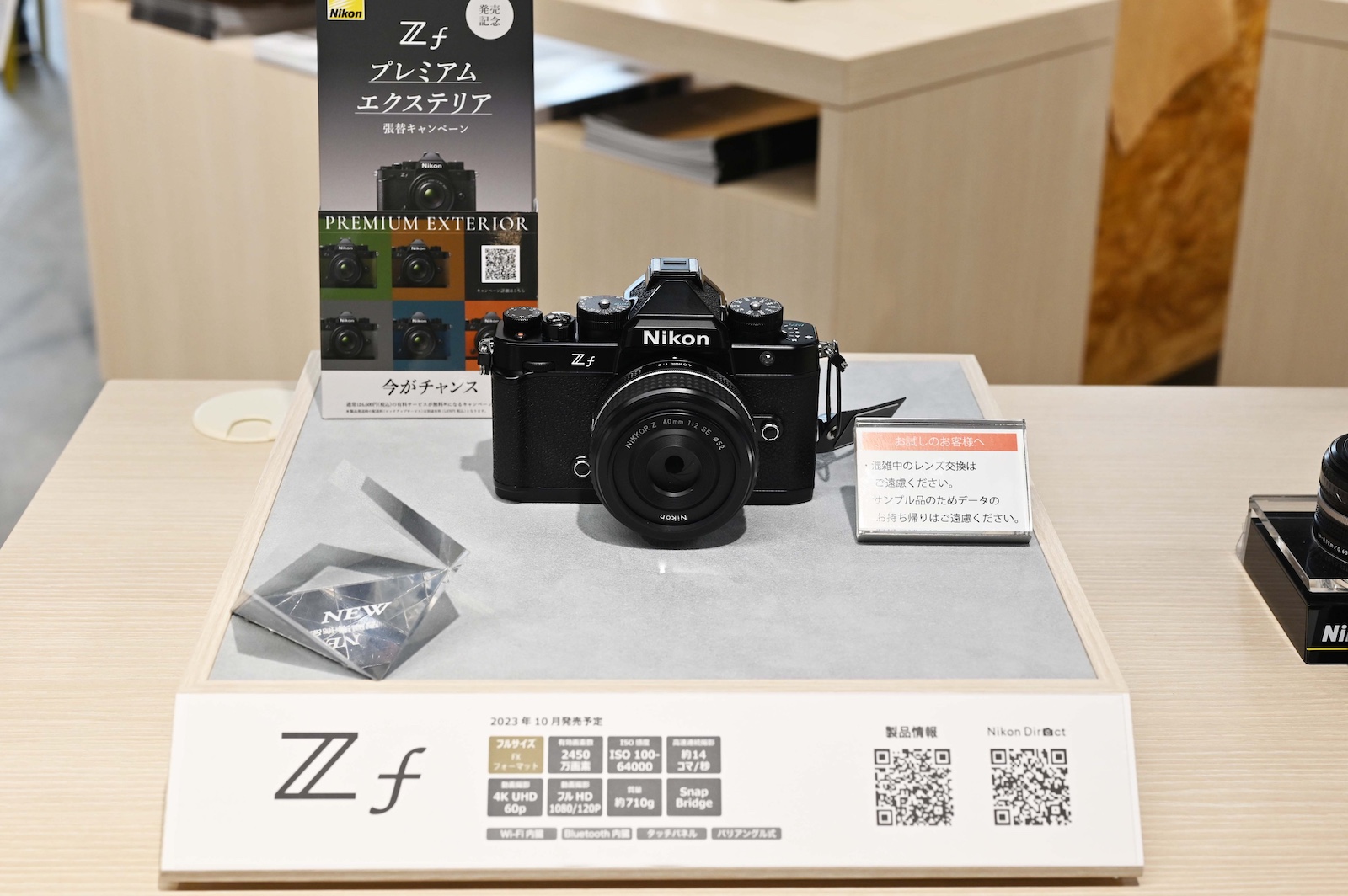 Nikon Zf camera officially announced - Nikon Rumors