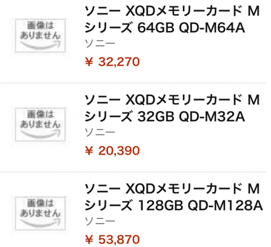 Sony-XQD-M-memory-cards