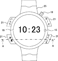 Nikon smart watch fragrance patent