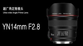 Yongnuo To Announce A New 14mm F 2 8 Lens Nikon Rumors