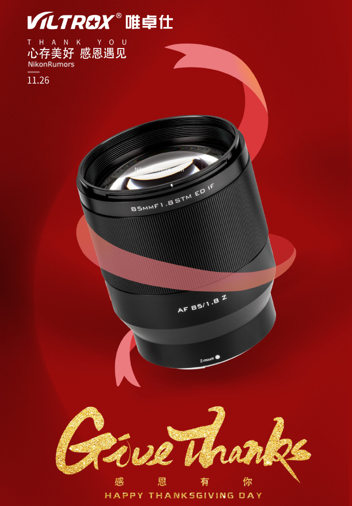 Viltrox 85mm F1.8 Z-mount Autofocus Prime Lens for Nikon Z Mirrorless