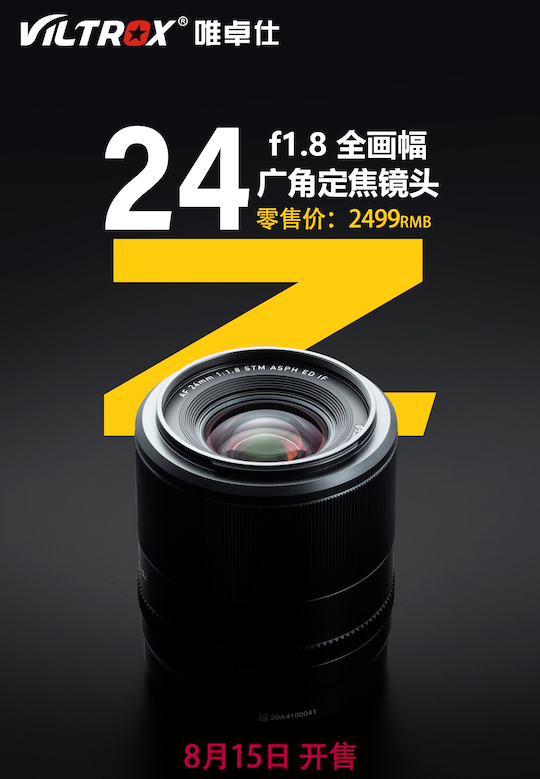 The new Viltrox 24mm f/1.8 AF lens for Nikon Z-mount will be