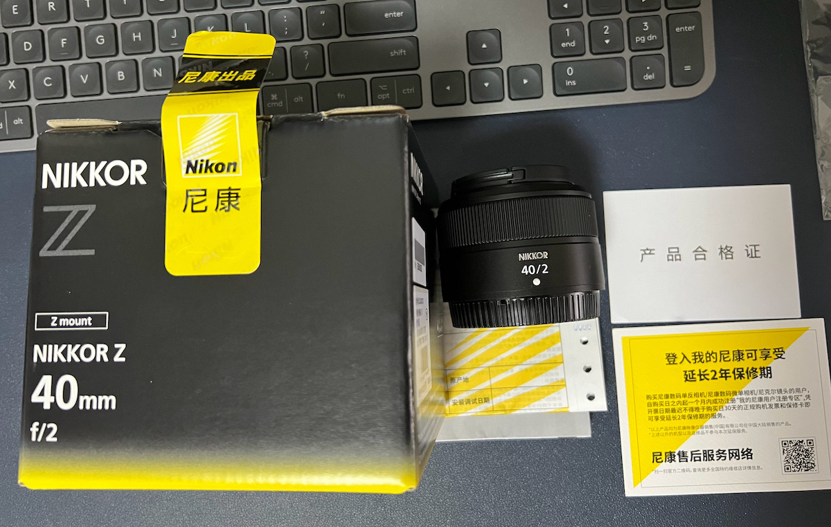 The new Nikon Nikkor Z 40mm f/2 lens is now shipping - Nikon Rumors