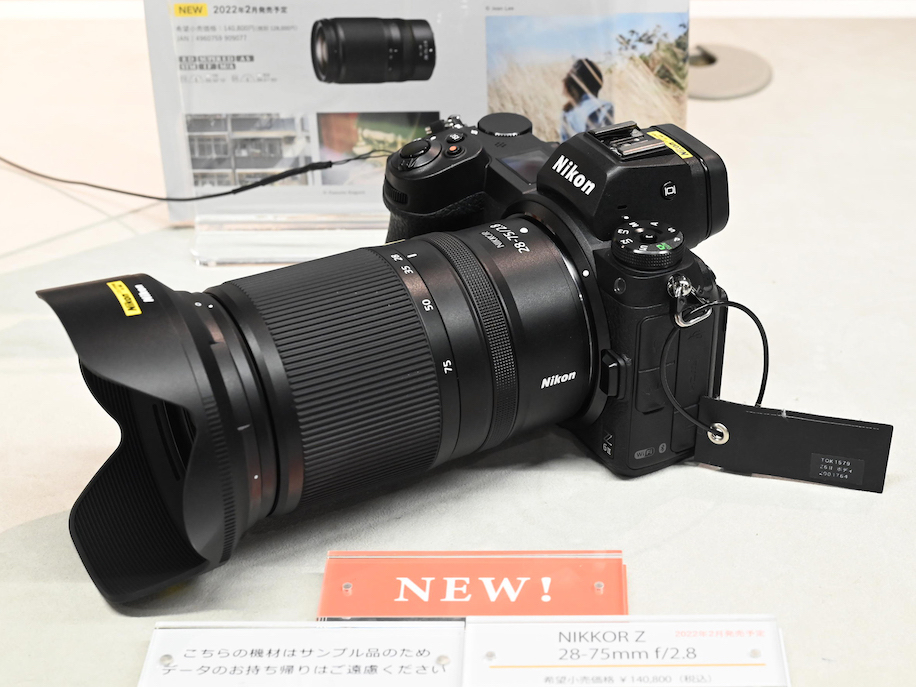 新品級】Nikon NIKKOR Z 28-75mm f2.8 zマウント-