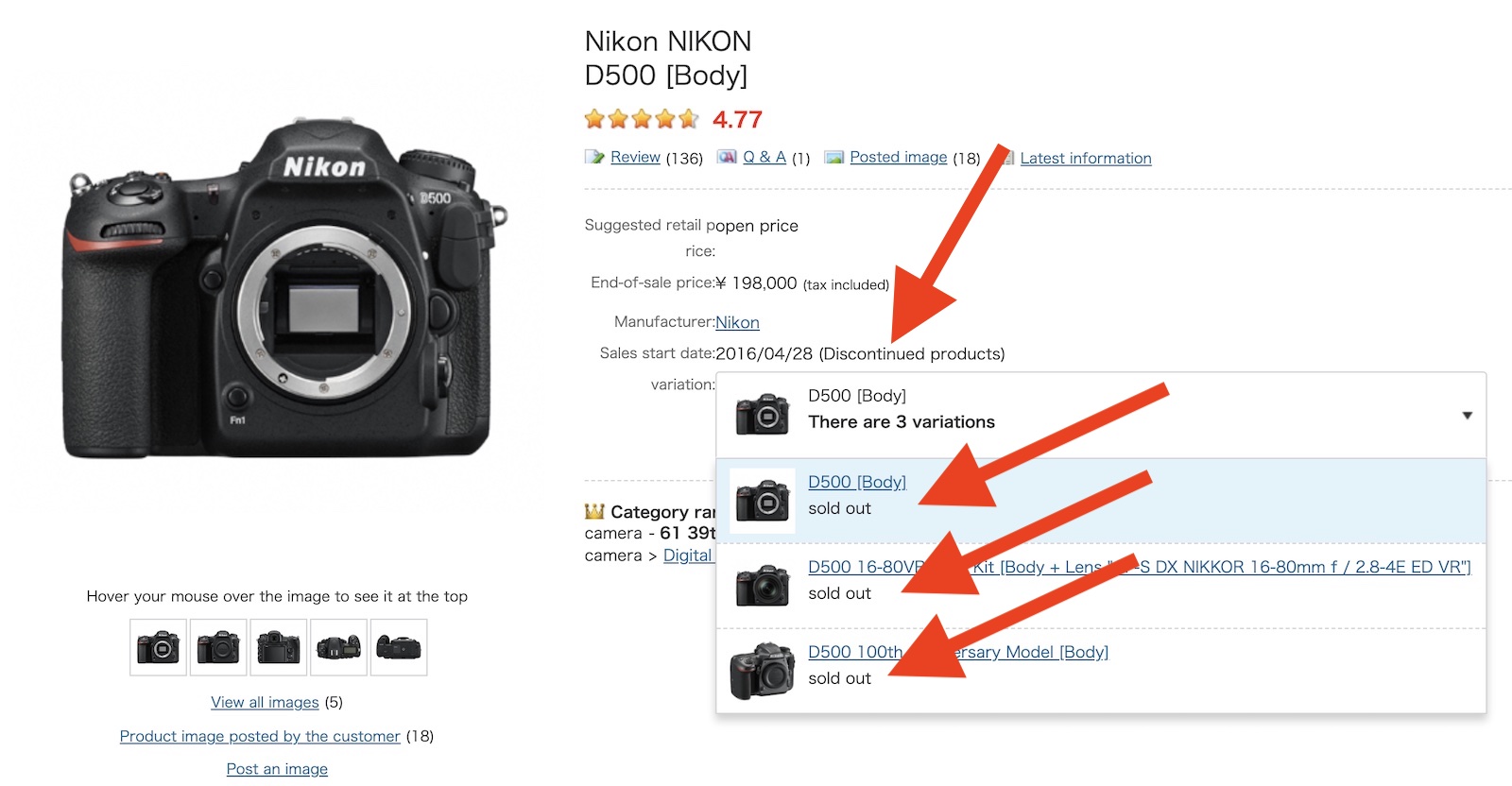 Samenstelling afdrijven Verdorie Nikon D500 camera listed as discontinued or out of stock at major stores  around the world - Nikon Rumors