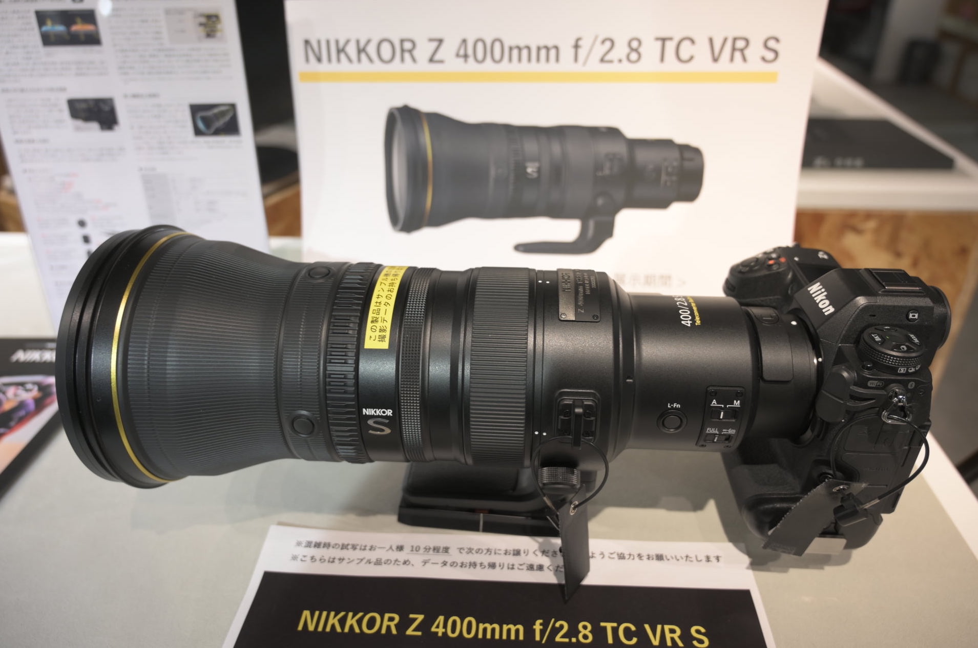 NIKKOR Z 400mm f/2.8 TC VR S  Mirrorless Interchangeable Lens