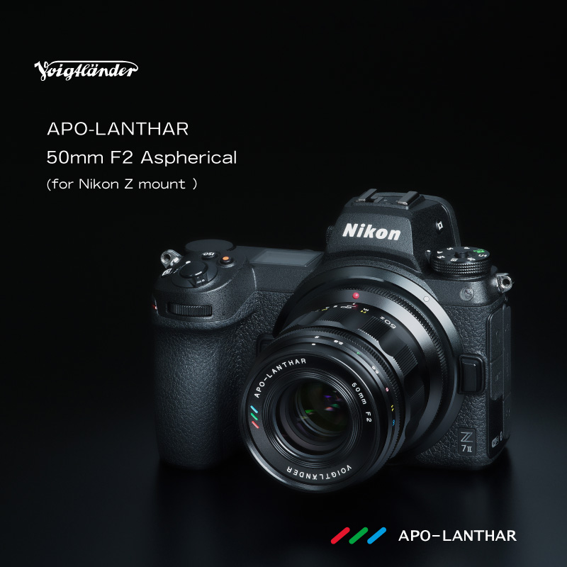 レビュー高評価の商品！ Voigtlander フォクトレンダー APO-LANTHAR 50mm F2 Aspherical ニコンZマウント  ブラック