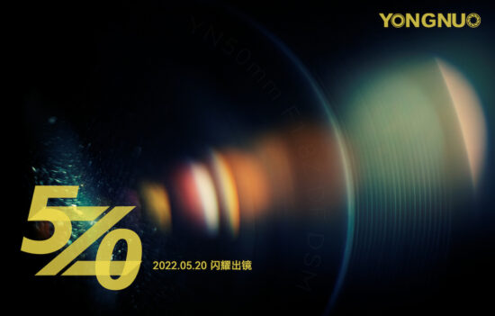 Yongnuo 50mm f/1.8 Z DF DSM เมาท์ Nikon Z เตรียมเปิดตัว 20 พฤษภาคมนี้