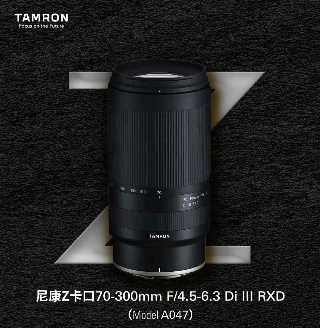 Tamron 70-300mm f/4.5-6.3 Di III RXD mirrorless lens for Nikon Z