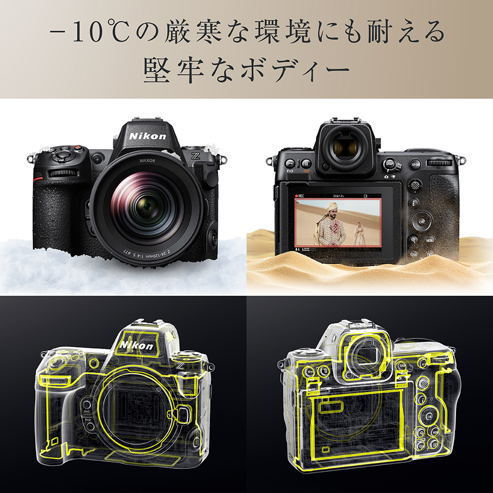 More leaked Nikon Z8 camera specifications - Nikon Rumors