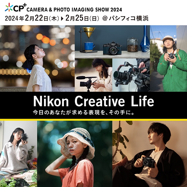 2024 CP+ show Archives Nikon Rumors