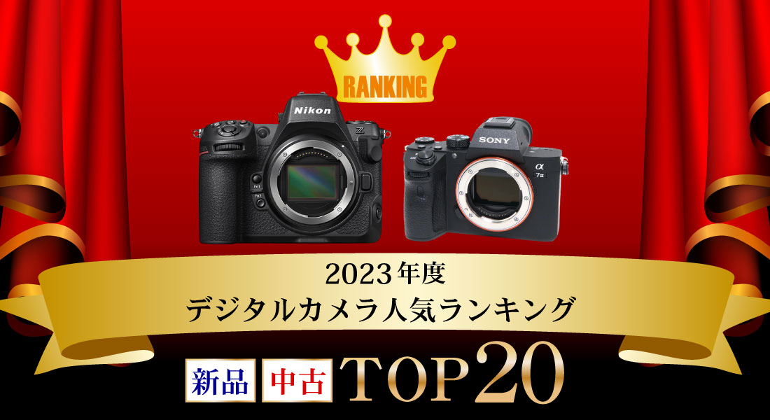 Best selling cameras for 2023 at MAP Camera Japan - Nikon Rumors