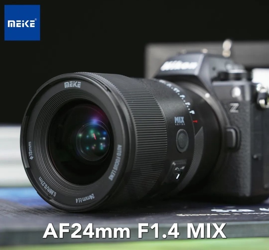Here are some of the new lenses that will be announced/displayed at the 2025 China P&E 2025 show in Beijing