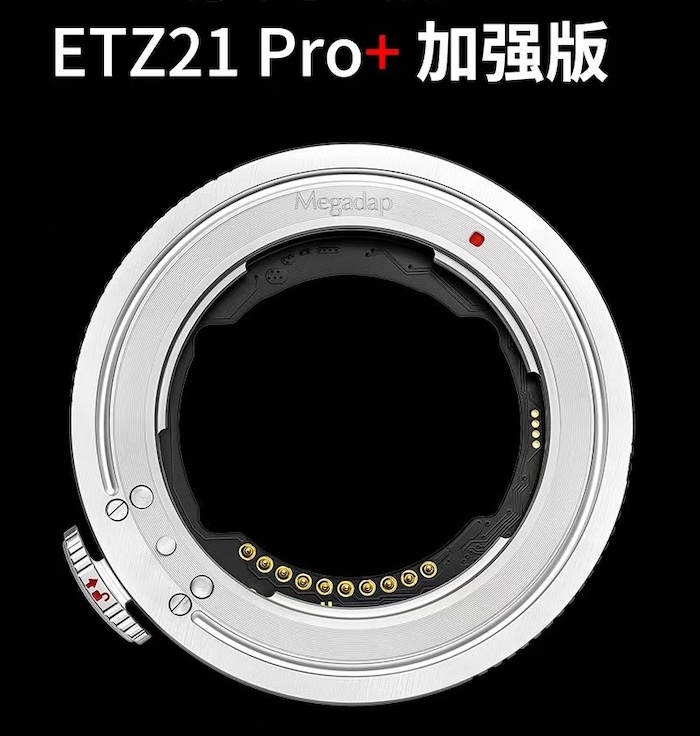 Megadap to release a new ETZ21 Pro+ lens adapter