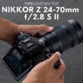 Permalink to The latest Nikon Nikkor Z 24-70mm f/2.8 S II lens reviews