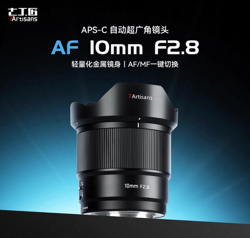 Objectif 7artisans 10mm F2.8 Autofocus Pour Sony E - Ultra Grand Angle 105.3° Pour APS-C | Idéal Paysages, Astro & Vidéo