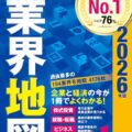Permalink to Nikkei published mirrorless camera shipments data (2021-2024): Nikon up 100,000+ units per year