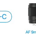 Permalink to Viltrox to announce a new AF 9mm f/2.8 Air APS-C lens for Nikon Z-mount