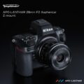 Permalink to New lens for Nikon Z-mount announced: Voigtlander APO-LANTHAR 28mm f/2 Aspherical
