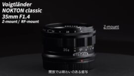 Voigtlander-Nokton-Classic-