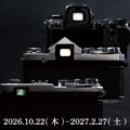 Permalink to Weekly Nikon news flash #903